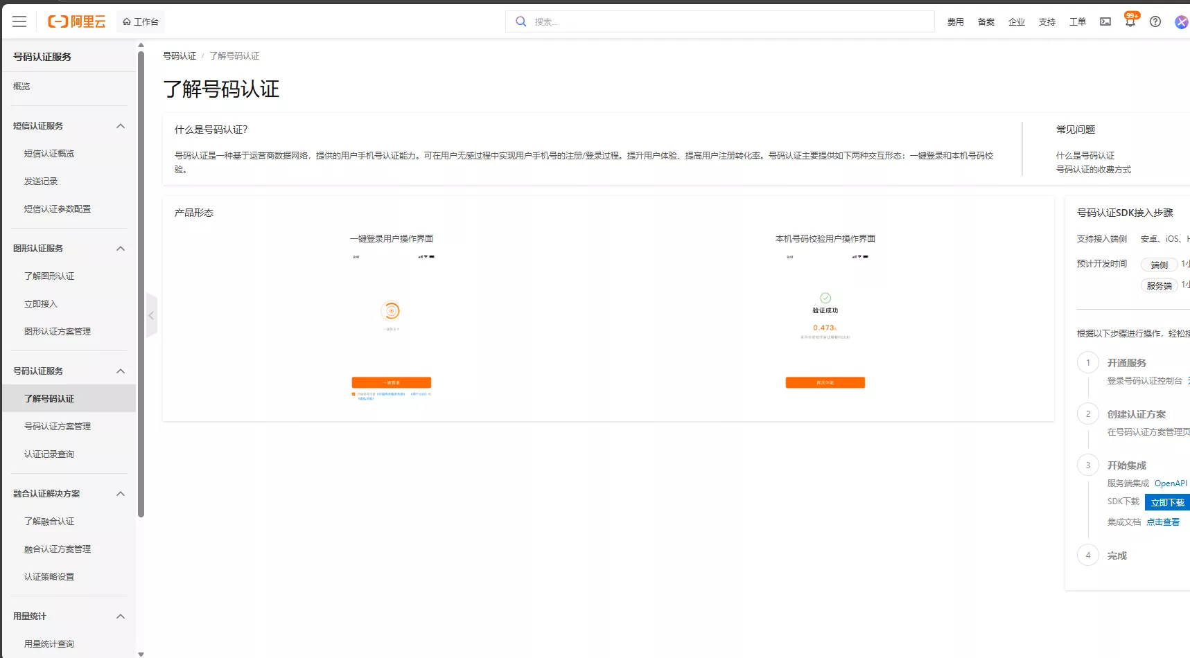子比啥时候能出-WordPress主题模板-zibll子比主题